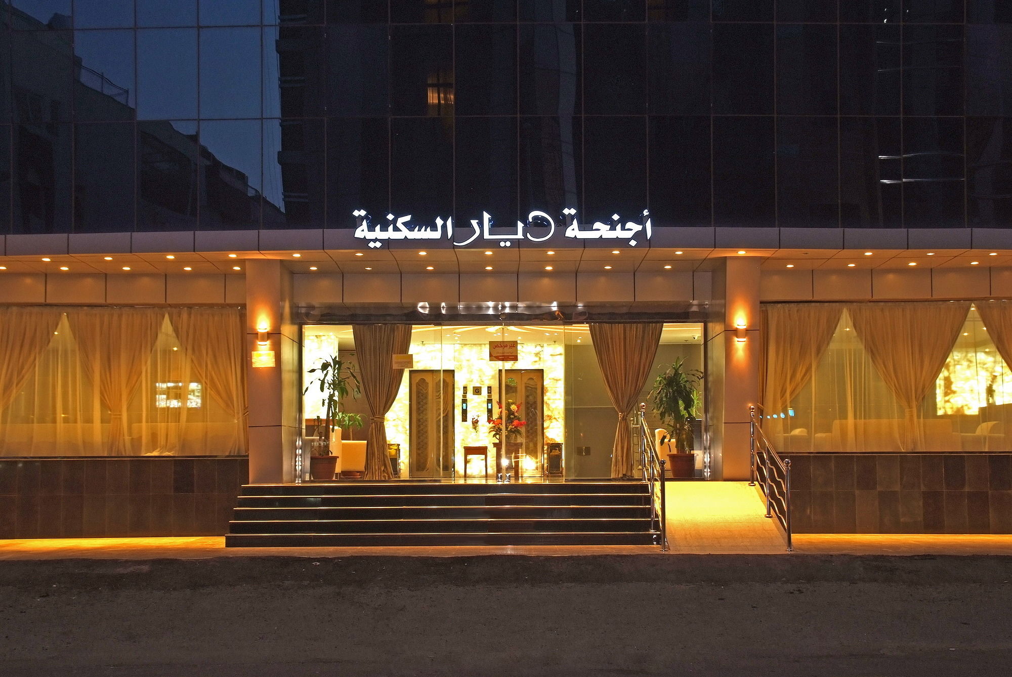 Jeddah Blue Hotel Exterior foto